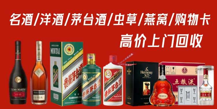 吉安吉水县回收茅台酒