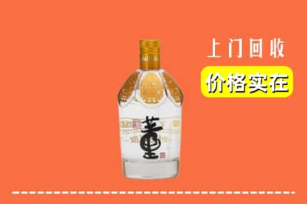 吉安吉水县回收董酒