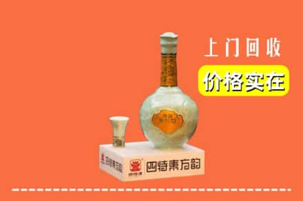 吉安吉水县回收四特酒