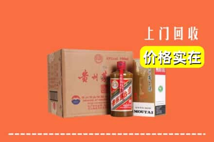 吉安吉水县回收精品茅台酒