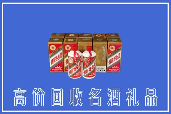 收购资讯:吉安吉水县回收茅台酒多少钱